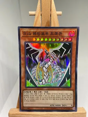 Malefic Rainbow Dragon - Super Parallel Rare LEC1-KR072 - NM - Korean - YuGiOh • $3.72