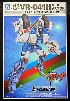 2017 Aoshima Genesis Climber Robotech 1/15 Mospeada Blowsperior Yellow Popy NY • $15