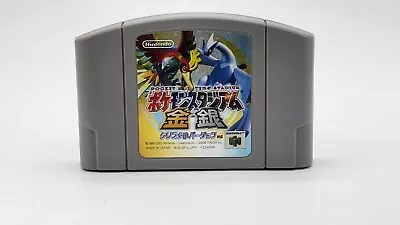 Nintendo 64 Pokemon Stadium Gold Silver Pocket Monsters Japan N64 Tested Works  • $11.99