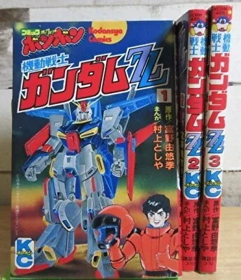 Mobile Suit Gundam ZZ Vol.1-3   Manga Comic Language: Japanese Comic Bonbon • $69