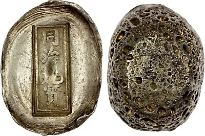 China Qing Dynasty Silver Ingots Sycee 54.24g • $1295