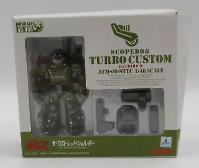 Takara Actic Gear / Votoms Scopedog / Turbo Custom / Chirico Machine AGV08 • $55