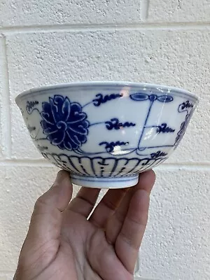 Antique Chinese Porcelain Blue White Bowl Ming Signed  • $299