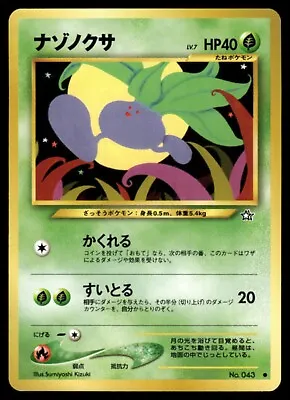 2000 Japanese Pokemon Neo Genesis #043 Oddish • $1.99