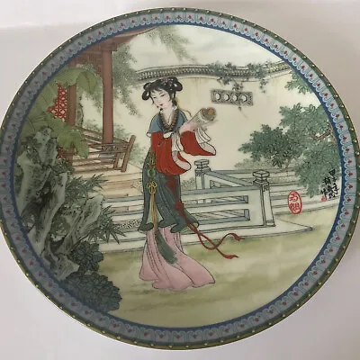£10 • Buy 1989 Imperial Jingdezhen Porcelain Plate, Lady In Robes From Red Mansion. 8.5”