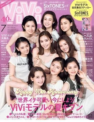 ViVi JULY 2023 Apanese Magazine Fashion Tokyo From Japan • $26.89
