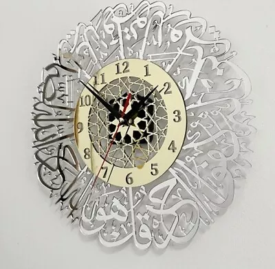 DIY 3D Wall Clock Islamic Mirror Surface Luxury Bedroom Clock • £18.99