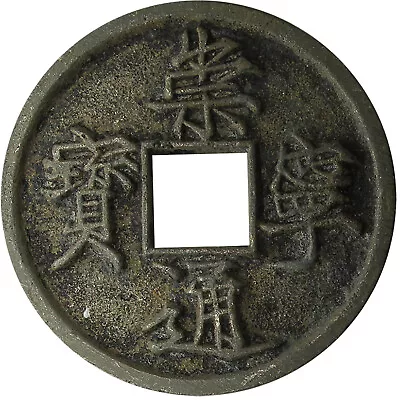 Ancient Authentic Genuine Chinese Rare Collectable Holed Coin 1000 Years Old • $22.40