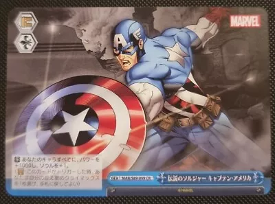 Marvel Weiss Schwarz Captain America Mar/s89-099 CR Japanese Trading Card • £1.99