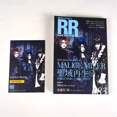 Rock And Read 083 Japan Music Magazine+Postcard Malice Mizer Man Moi Dix Mois • $45