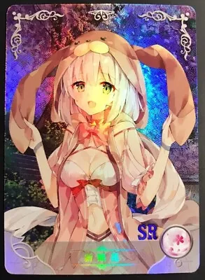 Complete Your Set - 2M05 Goddess Story Anime TCG Cards - Pick • $0.72