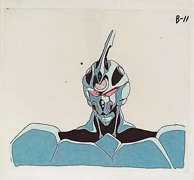$467.49 • Buy Bio Booster Guyver Guyver I 1 Yoshiki Takaya Anime Production Cel 14