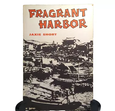 Fragrant Harbor By Jaxie Short - 1962 Convention Press - Library Copy • $15.73