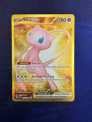 Pokemon Mew Ex 205/165 Pokemon 151 Gold Secret Rare NM/M • $7.99