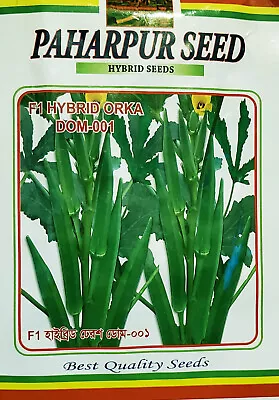 Green Hybrid Bindi Ladies Finger Okra Seeds 100% Genuine Bangladeshi 1 Packet • £6.99