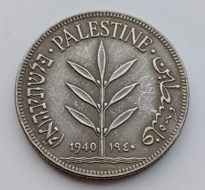 Palestine - 1940 -  100 Mills  Beautifully Silver Plated  Original Size  • £4.50