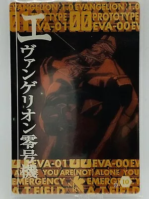 Neon Genesis Evangelion EVA-00 Prototype Trading Card C-10 • $9.99