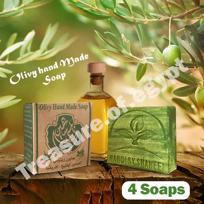 4X Nablus 100% Natural Organic Green Olive Oil Soap Glycerin Handmade Hair Skin • £11.99