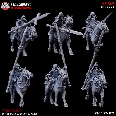 Shi Gun-Tai Cavalry Unit Lance Tabletop Sci-fi Warrior Wargames WW2 Miniature • £18
