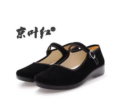 Kung Fu Martial Arts Tai Chi And Women's Beijing Cloth Shoes Are Lightweight • $23.19