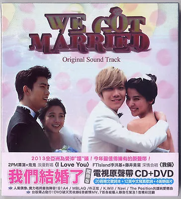 We Got Married - Soundtrack (2013) B1A4 MBLAQ Korea / CD & DVD & CARDS TAIWAN • $5.98