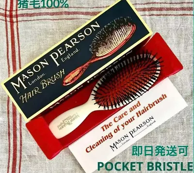 Mason Pearson Pocket Bristle B4 Ivory Hair Brush New • $123