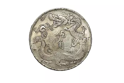 China Silver Coin • $0.99