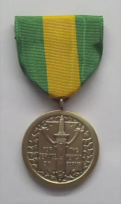 1917 Army Mexican Border Service Medal  • $28.99