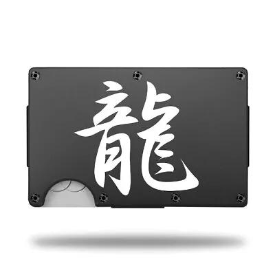 Custom Laser Engraved Wallet - DRAGON KANJI - GREAT GIFT WALLET • $22