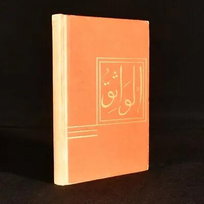 1929 Vathek Limited Edition William Beckford Translated Illustrated Private P... • $129.40