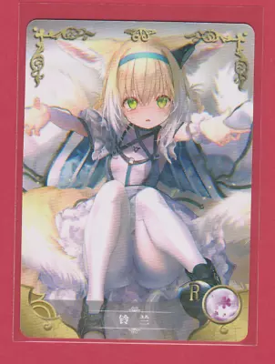 Lily Of The Valley R Arknights Holographic Anime Waifu Goddess Story • £2.99