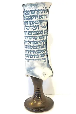 Vintage Judaica Hebrew Prayer Pottery Candle Holder Vase Judaism Jewish Israel • $26.98