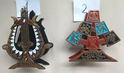 $14.99 • Buy Select YOUR Israel Brass Napkin Letter Holder: Harp Or 12 Zodiac Signs/Tribes
