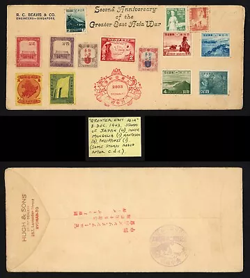 1943 Japan Singapore Cover Stamps Of Japan Mongolia Manchukuo Philippines • $2.74