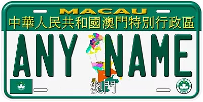 Macau Any Name Personalized Novelty Car License Plate • $18.85