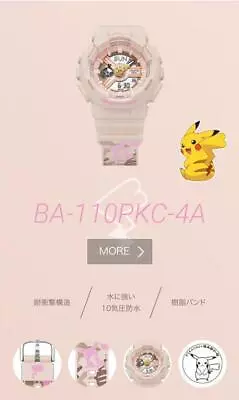 Casio Watch Casio G-Shock Baby G Pikachu Pokemon Collaboration Watch • $250.18