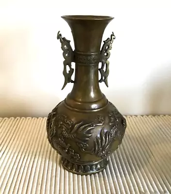 Vintage Chinese Bronze Bottle Vase Qianlong Mark • $44.20