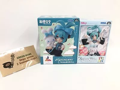 Hatsune Miku CINNAMOROLL Chokonose Premium Figure Luminasta Set Of 2 SEGA SANRIO • $74.97