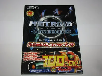 Metroid Prime 2 Dark Echoes NGC Japan Hikari Yami Perfect Guide Book US Seller • $23.99