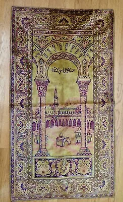 Fine Turkish Mosque Silk Prayer Rug 27  X 50  Signed Handmade Hand Knotted Brown • $199.99