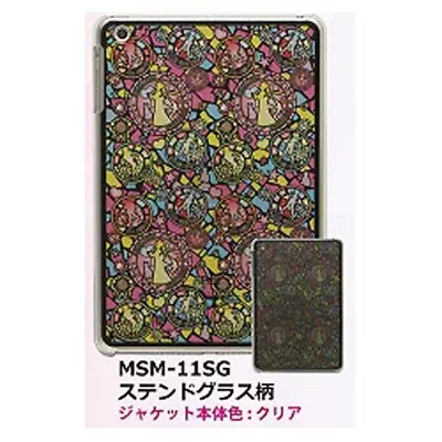 Sailor Moon IPad Mini Character Jacked Stained Glass Pattern • $22.99