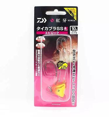 Sale Daiwa Kabura SS+ Tenya Jig Size 10 UV Orange/Gold (3172) • $13.70