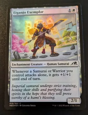 Eiganjo Exemplar 010/302 Foil Common Kamigawa: Neon Dynasty Magic: The Gathering • $0.99