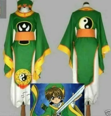 Sakura Card Captor Li Syaoran Suit Uniform Outfit Cosplay Costume • $49