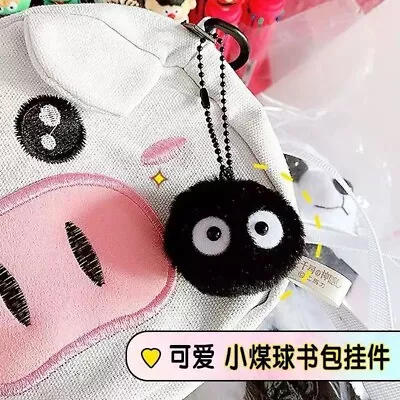 My Neighbor Totoro Soot Sprite Dust Bunny Plush Toy Cute Pendant Keychain Gift • $2.95