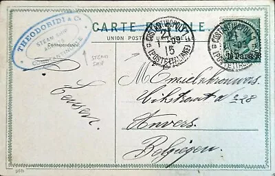 ITALY Post Offices Abroad 10/5Pa/C PS Surcharged On PC With Steam Ship Cancel RR • $50