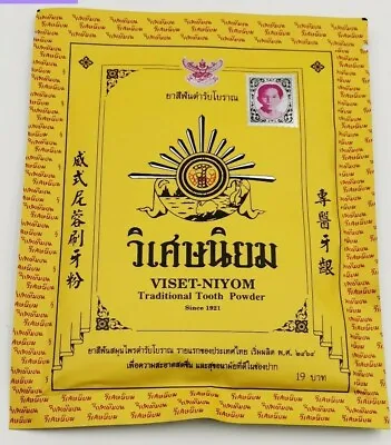 5 X Viset Niyom Natural Herbal Powder Toothpatse Original Brand THAILAND 40 G • $20