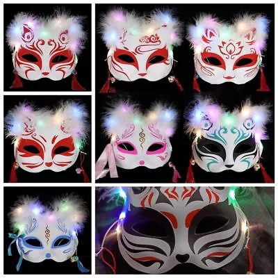 Rave Costume LED Mask Luminous Cat Masks Fun Face Cover  Masquerade Festival • $7.81