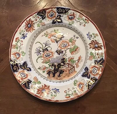 Antique Ashworth Masons Ironstone Dinner Plate B231834 Imari Oriental Garden • $59.99