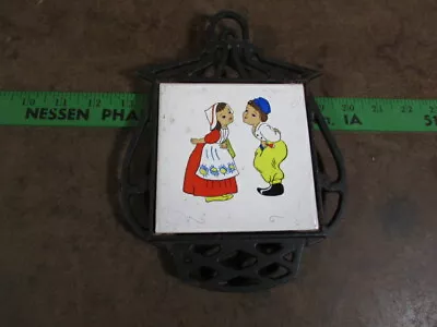 Vintage Cast Iron Trivet Kissing Dutch Ceramic Tile Boy Girl Hot Pan Coaster  • $7.19